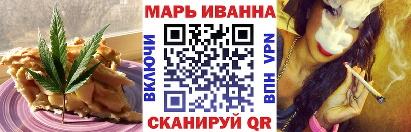 blacksprut ссылки  Фёдоровский  Печенье с ТГК конопля 