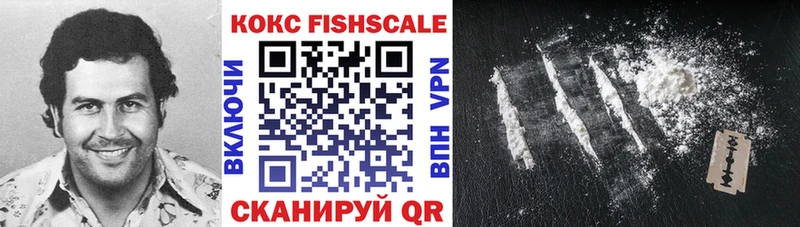 COCAIN Fish Scale  Фёдоровский 