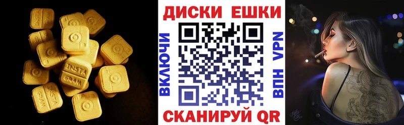 кракен tor  Фёдоровский  ЭКСТАЗИ ешки  цена  