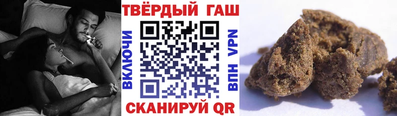 Гашиш гарик наркота ОМГ ОМГ ссылка Фёдоровский