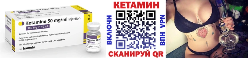 где можно купить наркотик  kraken ONION  Кетамин VHQ  Фёдоровский 