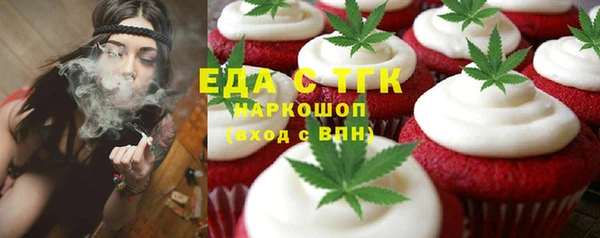 бутират Михайлов