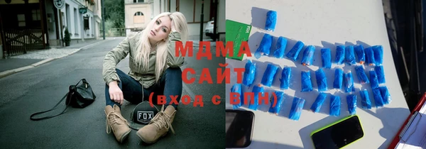 спайс Абаза