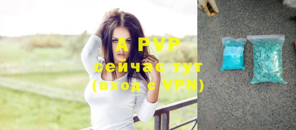 бутират Алексеевка