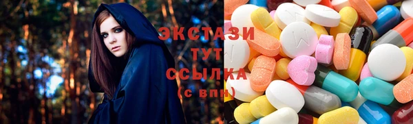 бутират Алексеевка