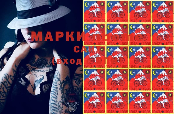 марки lsd Алексин