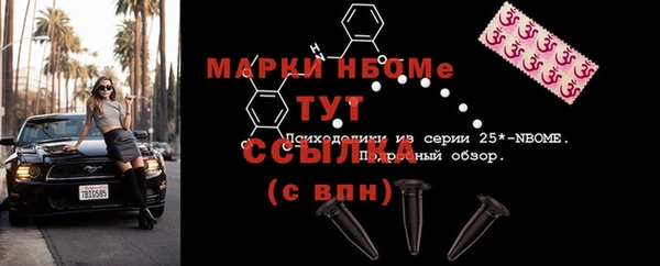 марки lsd Алексин