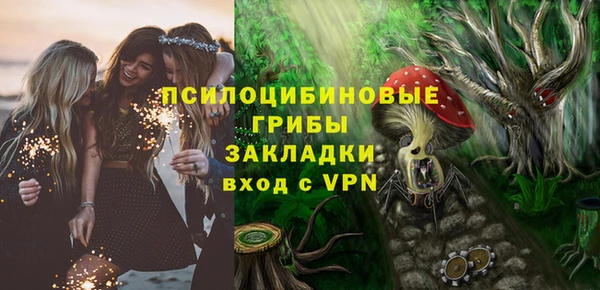 марки lsd Алексин
