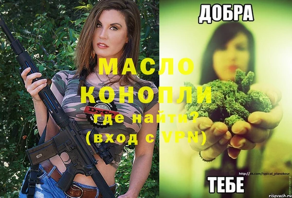 бутират Алексеевка