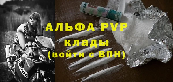 мяу мяу кристалл Михайловка