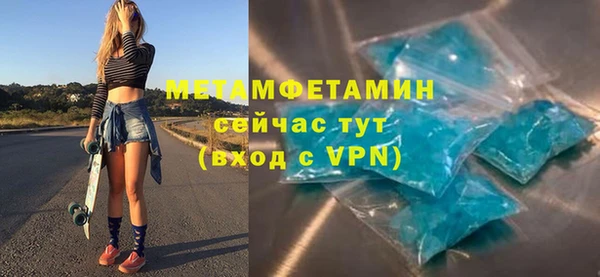 амфетамин Алзамай