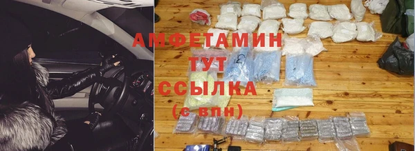 бутират Алексеевка