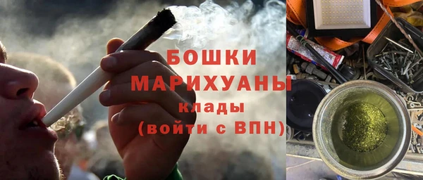 бошки Абдулино
