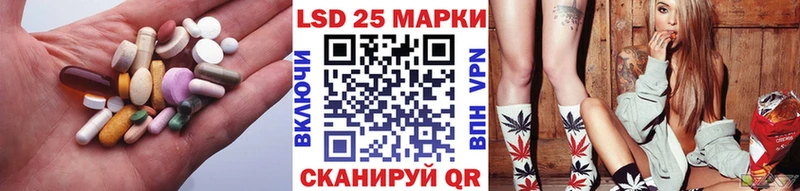 LSD-25 экстази кислота  Фёдоровский 