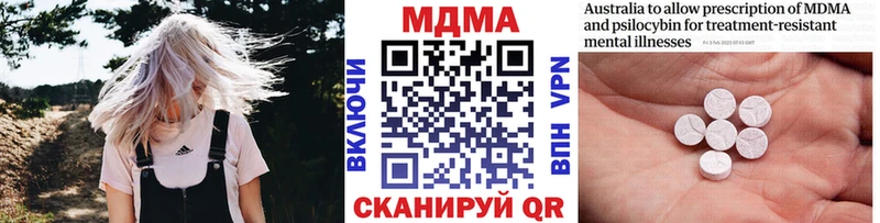 где найти наркотики  Фёдоровский  МДМА кристаллы 