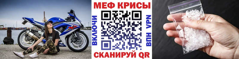 МЕФ 4 MMC  KRAKEN вход  Фёдоровский 