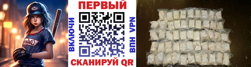 Первитин пудра  Фёдоровский 